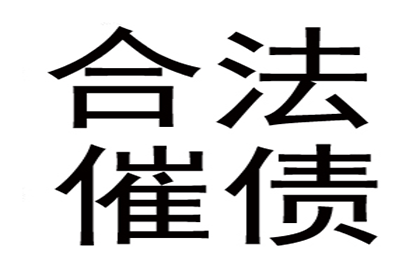 调解未果：对方逾期还款应对策略